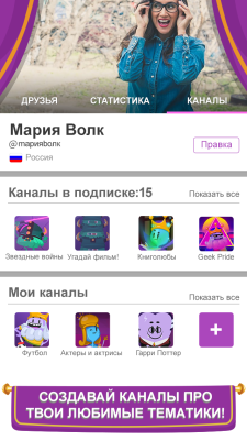 Screenshot of the application Trivia Crack Kingdoms - #5