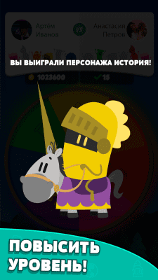 Screenshot of the application Trivia Crack - #5