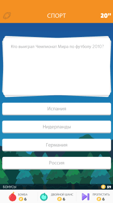 Screenshot of the application Trivia Crack - #7