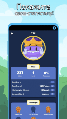 Screenshot of the application Word Crack Mix 2 - #4