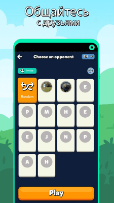 Screenshot of the application Word Crack Mix 2 - #5