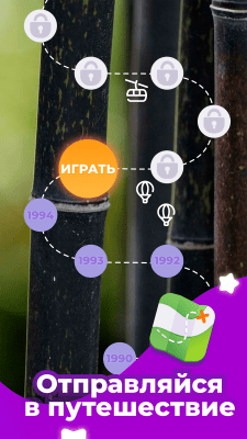 Screenshot of the application The Word Line: Crosswords - #5