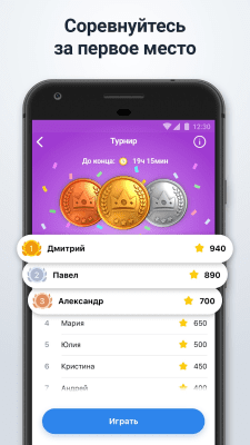 Screenshot of the application Nonogram - Japanese crossword puzzle - #3