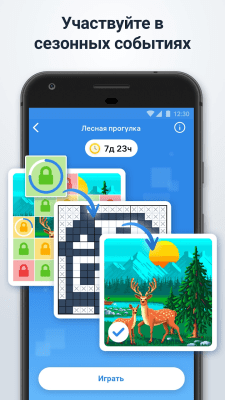 Screenshot of the application Nonogram - Japanese crossword puzzle - #4
