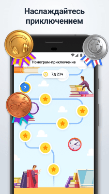 Screenshot of the application Nonogram - Japanese crossword puzzle - #5