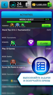Screenshot of the application TETRIS Blitz: 2016 Edition - #3