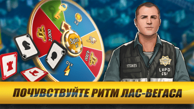 Screenshot of the application CSI: Hidden Crimes - #3