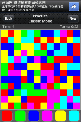 Screenshot of the application Color Flood - #2