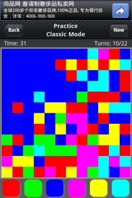 Screenshot of the application Color Flood - #3