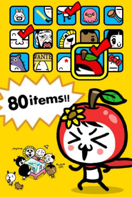 Screenshot of the application Puzzle Family - #5