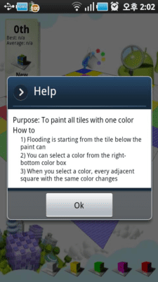 Screenshot of the application FloodIt 3D - #2