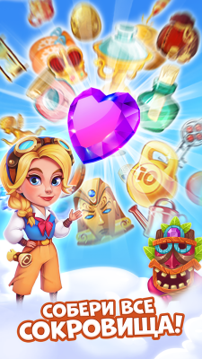 Screenshot of the application Pirate's Treasure - Three in a Row - #6