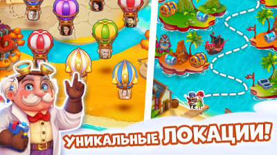 Screenshot of the application Pirate's Treasure - Three in a Row - #7