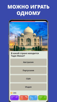 Screenshot of the application Quiz. Questions, answers and explanations. Quiz Land. - #2