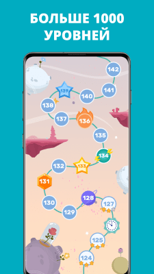 Screenshot of the application Quiz. Questions, answers and explanations. Quiz Land. - #4