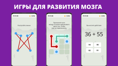 Screenshot of the application Quiz. Questions, answers and explanations. Quiz Land. - #5