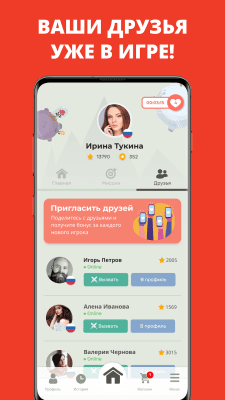 Screenshot of the application Quiz. Questions, answers and explanations. Quiz Land. - #8