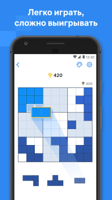 Screenshot of the application Blockudoku - #5