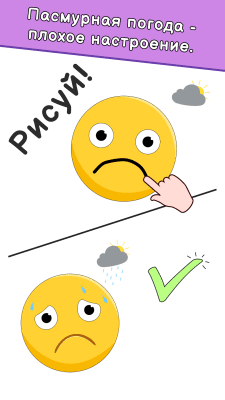 Screenshot of the application DOP: Draw One Part - #3