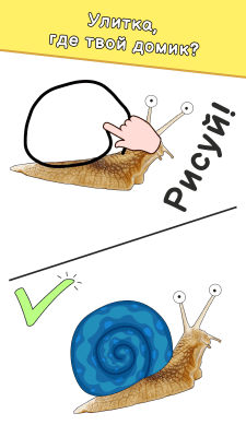 Screenshot of the application DOP: Draw One Part - #5