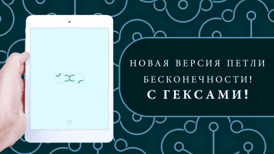 Screenshot of the application GEX - #9