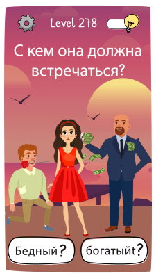 Screenshot of the application Who is? - #3