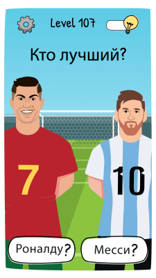 Screenshot of the application Who is? - #4