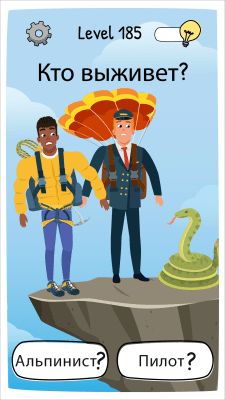 Screenshot of the application Who is? - #5