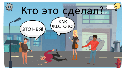 Screenshot of the application Who is? - #7