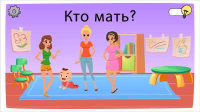 Screenshot of the application Who is? - #8