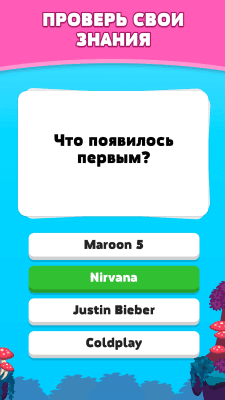 Screenshot of the application Trivia Crack Adventure - #3