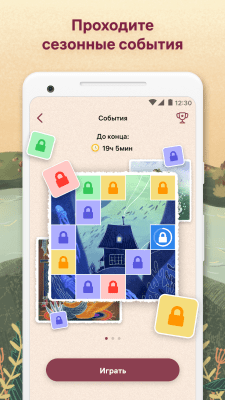 Screenshot of the application Art Puzzle - #5