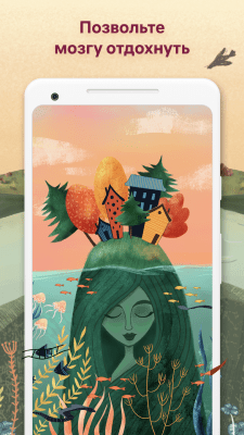 Screenshot of the application Art Puzzle - #8