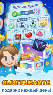 Screenshot of the application Smiley faces: Blitz - #3