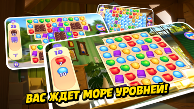 Screenshot of the application Small Town Murders: Match 3 - #4