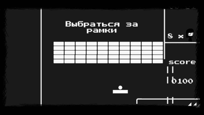 Screenshot of the application That Level Again 4 - #3