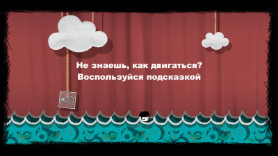 Screenshot of the application That Level Again 4 - #4