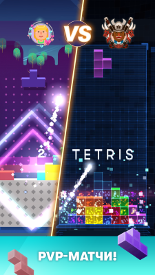 Screenshot of the application Tetris - #2