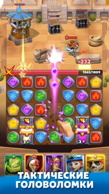 Screenshot of the application Puzzle Breakers - #2