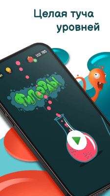 Screenshot of the application Philwords: word search - #3