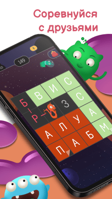 Screenshot of the application Philwords: word search - #5