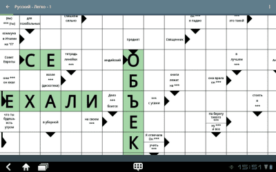 Screenshot of the application Crosswords Free - #4