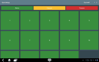 Screenshot of the application Crosswords Free - #7