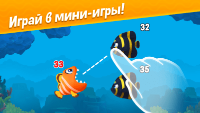 Screenshot of the application Fishdom - #1