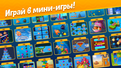 Screenshot of the application Fishdom - #3