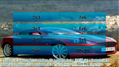 Screenshot of the application Luxury Cars Puzzle - #2