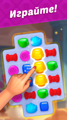 Screenshot of the application Homescapes - #4