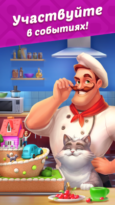 Screenshot of the application Homescapes - #5