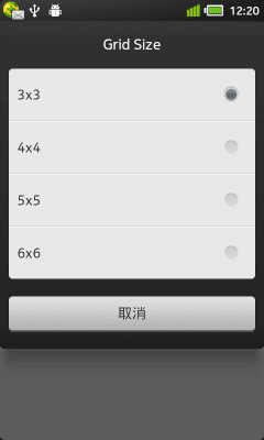 Screenshot of the application Photo Puzzle (15 puzzle) - #3