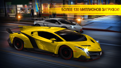 Screenshot of the application CSR races - #1